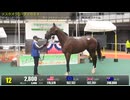 【2026 千葉サラブレッドセール】 上場番号1～20