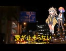 「愛が止まらない」(Wink)を春日部つむぎにあいえるたんのコーラス付で歌わせてみた。 カラオケは https://youtu.be/watch?v=pyV-O-CVKYY (歌っちゃ王さん作成)