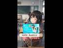 【Makuake/開始予告】トモヱ乳業×関牛乳 こだわり製法のチョコミントミルク