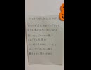 【アカペラ生活24日目】クスシキ/Mrs. GREEN APPLE
