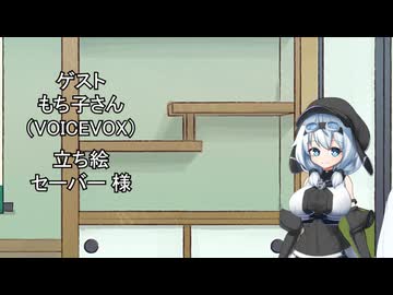 【しりとり・10秒動画】リレーしりとり # 116 ゲスト：もち子さん【ソフトウェアトーク雑談】