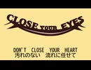 ZIGGYの「CLOSE YOUR EYES 」をカヴァーしてみました。【DTM】【巡音ルカ】