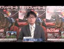 【2026 千葉サラブレッドセール】 結果解説