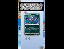 【ポケポケ】過去と未来のヤベエ奴らが続々登場！新パック進撃パラドックスを引くぜ！その4【ポケモンカードポケット】