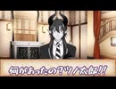【SW2.5】ツイステッド☆ソードワールド《Episode7-0》【ジャンル混合仮想卓】