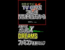 起動新世紀　ガンダムX　DREAMS　ファミコン音源　
