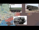 ロシア ウクライナ戦争 前線からの報告 2026.06.26-27 「マスター戦況図」
