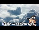 SZ姉貴が歌う君の瞳に恋してない.USG.AI