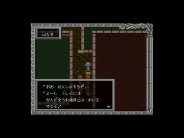 【実況】ヘラクレスの栄光Ⅲ 神々の沈黙 #2