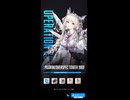 【NIKKE】PILGRIM TOWER 900F 【ピルグリムモールド開封有り】