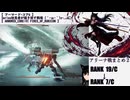 【 アーマード・コア6 】Series初見者が掻き回す戦場 アリーナ戦まとめ２  (´・ω・｀)y-.。o○【 ARMORED_CORE:VI FIRES_OF_RUBICON 】ネタバレあり