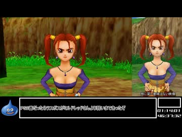 DQ全ナンバリングタイトルRTA 69:47:39 part77（3DS版DQ8編part3）