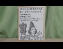 映像なし 逃げ上手の若君第1期再放送 第11話リアタイ同時視聴実況アーカイブ
