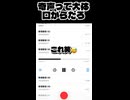 IN MY DREAM原キーで歌う女