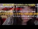 【しちゅー。】これが私の本性 酔っ払い配信　2026/6/28