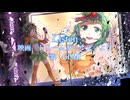 【GUMI】Listen -映画「ドリームガールズ」より-【ビヨンセ】