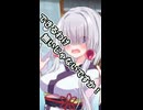 妖士抱子-04