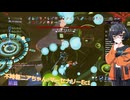 【Risk of Rain 2:SoV/SotS/AC】不時着マーセナリーニアちゃんのローグライク エクリプス1 前編