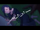 バンシー/Atrorum Phazmata【VocaDuo2026】