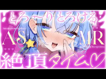 【ASMR⌇3dio】気持ちいいシャンプー