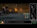 【WR】DQ7Reimagined バッチリ冒険RTA 3:58:17(Without Loads) part4