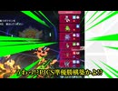 【ゆっくり実況】第一回 雨ポケ狩り講座！-超電磁砲-【ポケモンチャンピオンズ】