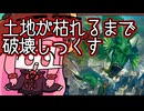 【MTGA】帰ってきたクソデッカー茜ちゃん その778【ボイスロイド実況】