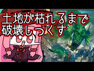 【MTGA】帰ってきたクソデッカー茜ちゃん その778【ボイスロイド実況】