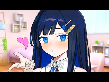 湊音ちゃんに投げキッスされるだけ【ボイロ一人称劇場】