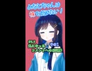 #05.5 気になったコメントへのお返事 その1 【コメ返し回】