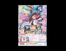 スマガ