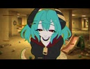 こんな人生抜け出して/初音ミク