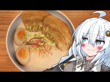 ラーメン作るシミュがあったからラーメン大好きな白い人にやってもらった【らーめんシミュレーター】