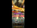 ふきとぶまで殴るのをやめない！(如意棒) vsアラクラトロのほこら【ドラクエウォーク】