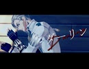 【MMD刀剣乱舞】ダーリン (1番のみ)【山鳥毛】
