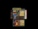 AI対戦会切抜き 暗黒の奈落準決C #ゲーム実況 #カルドセプト