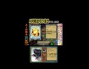 AI対戦会切抜き 暗黒の奈落準決D #ゲーム実況 #カルドセプト