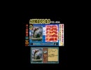 AI対戦会切抜き 暗黒の奈落準決A #ゲーム実況 #カルドセプト