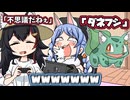 【手描き】ミオシャの「ダネフシ」に爆笑するぺこら