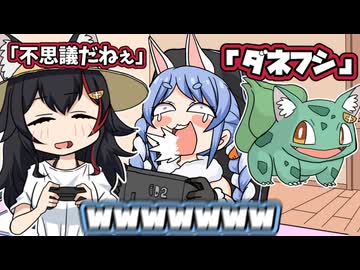 【手描き】ミオシャの「ダネフシ」に爆笑するぺこら