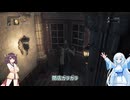 【Bloodborne】レベル４二週目きりたんPart.1【VOICEVOX実況】