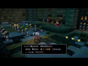 【PS4】再び立方体ドラクエ【プレイ動画・ネタバレあり】part84