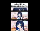君ってさぁ……"コレ"いるの？
