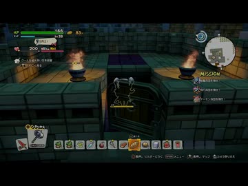 【PS4】再び立方体ドラクエ【プレイ動画・ネタバレあり】part86