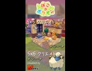 【ぽこあポケモン】5×5クリエイト「メリープのぬいぐるみ屋さん」つくってみた！ #shorts