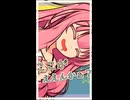 うちの寝顔はアンタだけ【ボイロ一人称劇場】