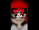 ライアーダンス×ライアーダンサー.Short【マッシュアップ】