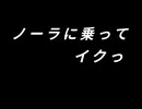 巨　チ　ン　断　空　剣　ep1