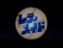 レディメイド ハモリコーラスMAXで歌ってみた！【jehi】《紫の人》