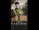 意味のない危険を冒すゲームズ・ボンド【007 ファーストライト】実況プレイ #8より #shorts